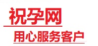 遵化捐卵试管助孕机构-代媽网